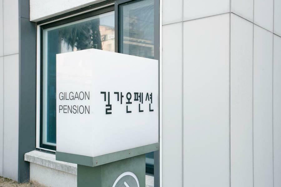 Jeju Gilgaon Pension Haga-ri  ภายนอก รูปภาพ